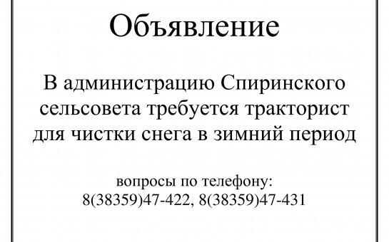 ВНИМАНИЕ!